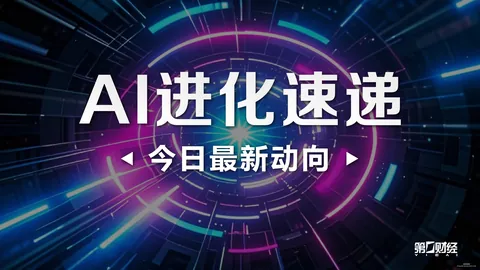2026冲突瞬间世界杯免费高清直播App：英博与国安激烈推搡事件解析，国安队受官方谴责